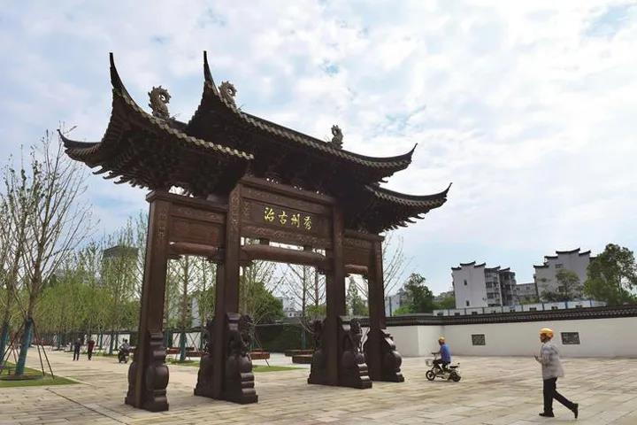 嘉兴子城遗址公园正式开园