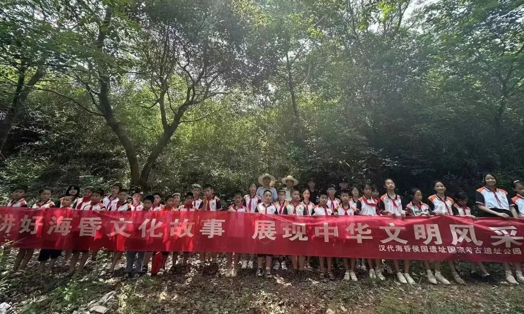 讲好海昏文化故事 展现中华文明风采|2023“文化和自然遗产日”活动掠影