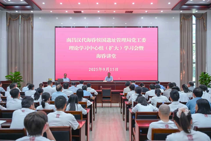 局党工委理论学习中心组（扩大）学习会召开 夏清平主持会议